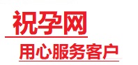 塔河捐卵试管助孕机构-代媽网